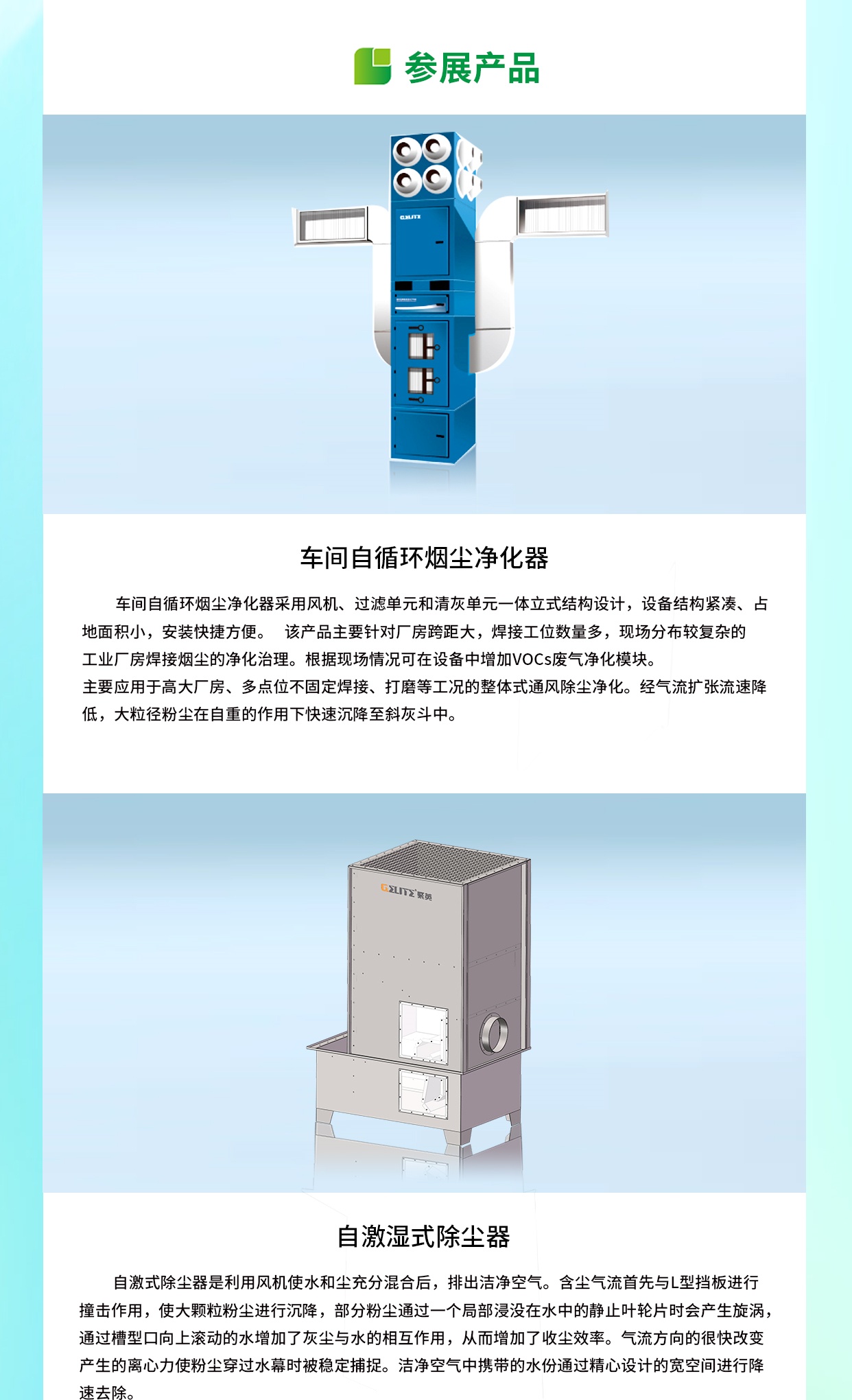 微信圖片_20260328121924_233_1_副本.jpg